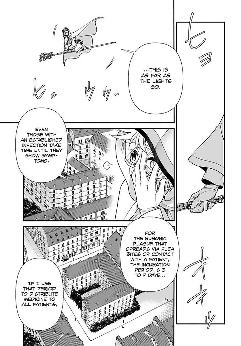 Page 7 Chapter 36 Isekai Yakkyoku