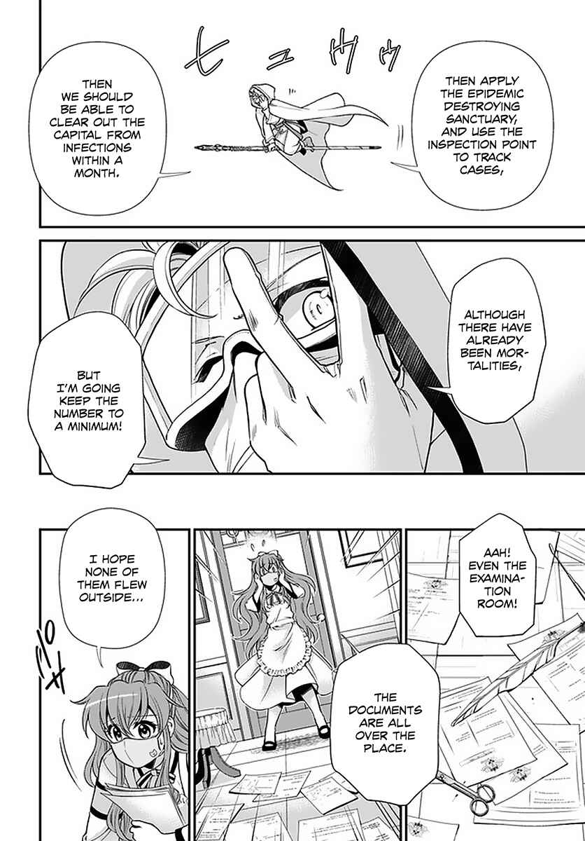 Page 8 Chapter 36 Isekai Yakkyoku