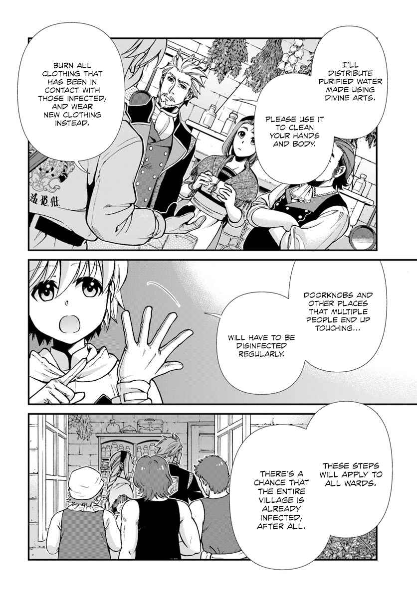 Page 12 Chapter 28 Isekai Yakkyoku
