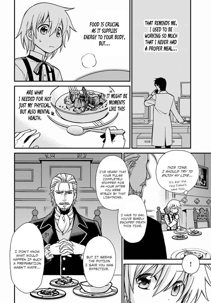 Page 7 Chapter 2 Isekai Yakkyoku