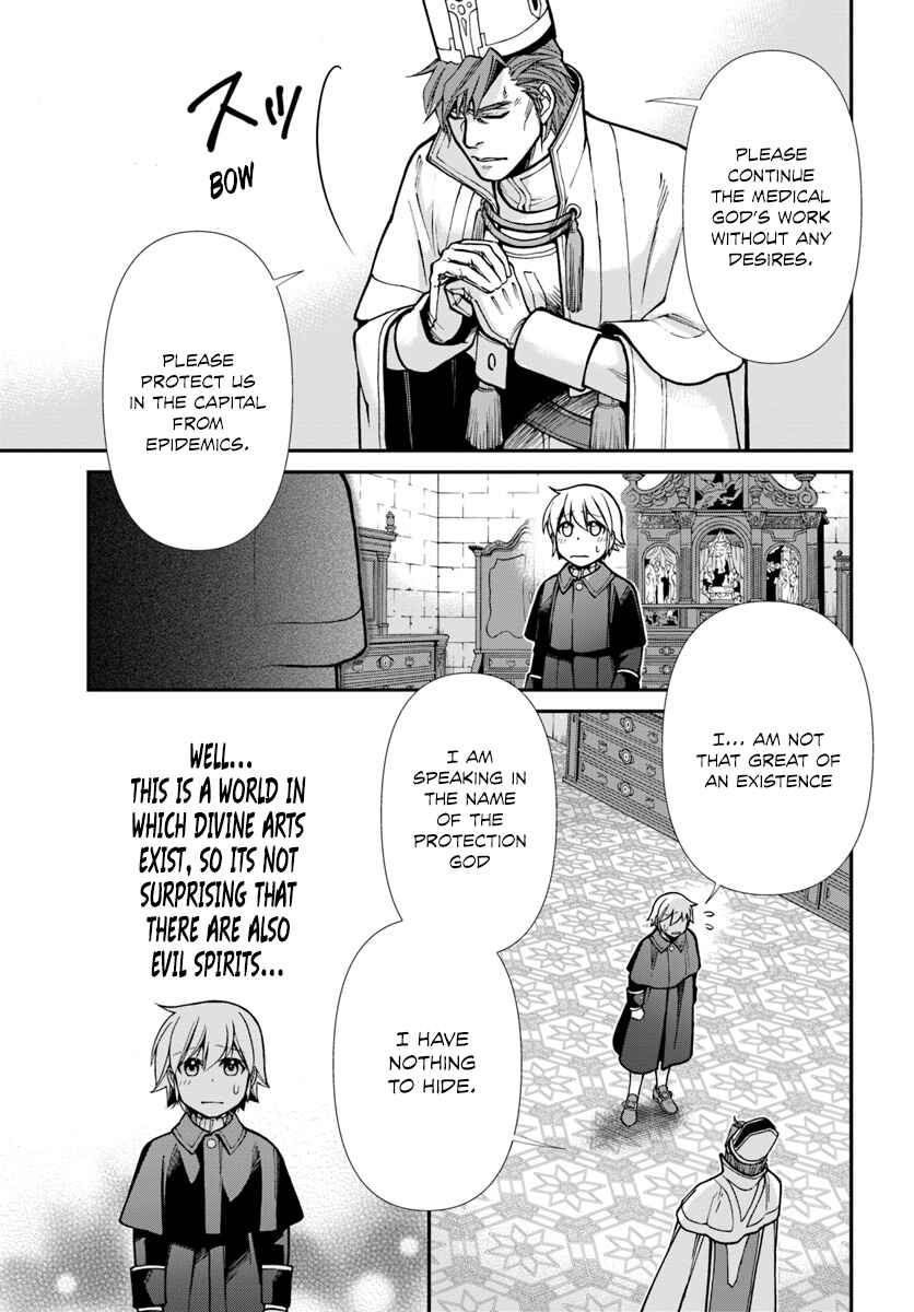 Page 14 Chapter 23 Isekai Yakkyoku
