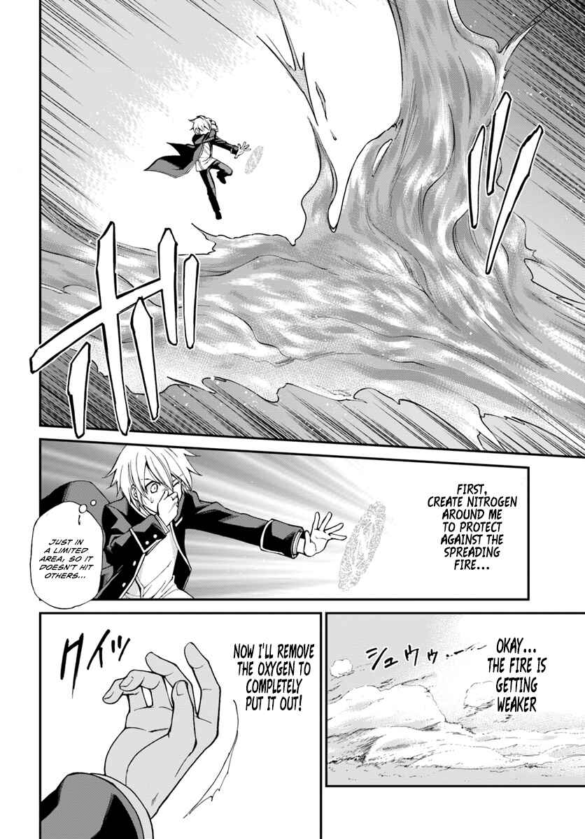 Page 12 Chapter 13 Isekai Yakkyoku