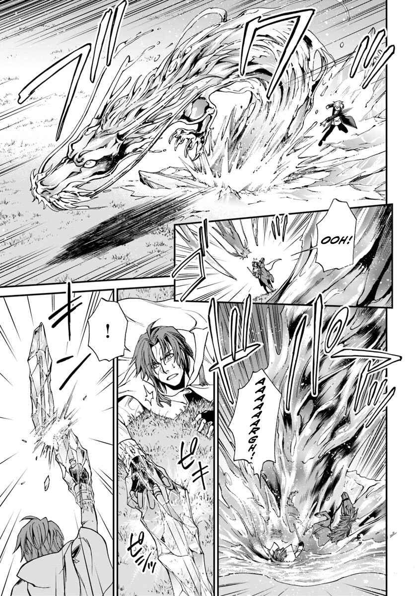 Page 19 Chapter 13 Isekai Yakkyoku
