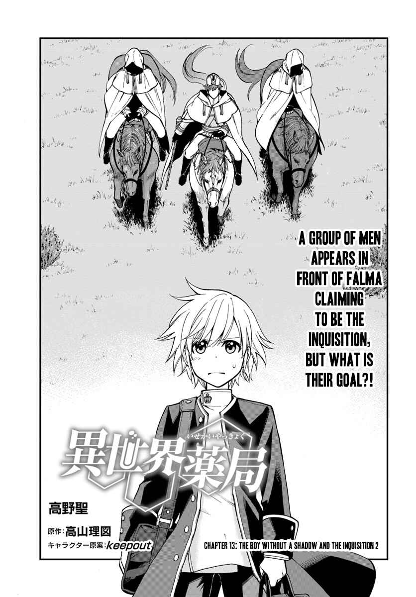 Page 2 Chapter 13 Isekai Yakkyoku