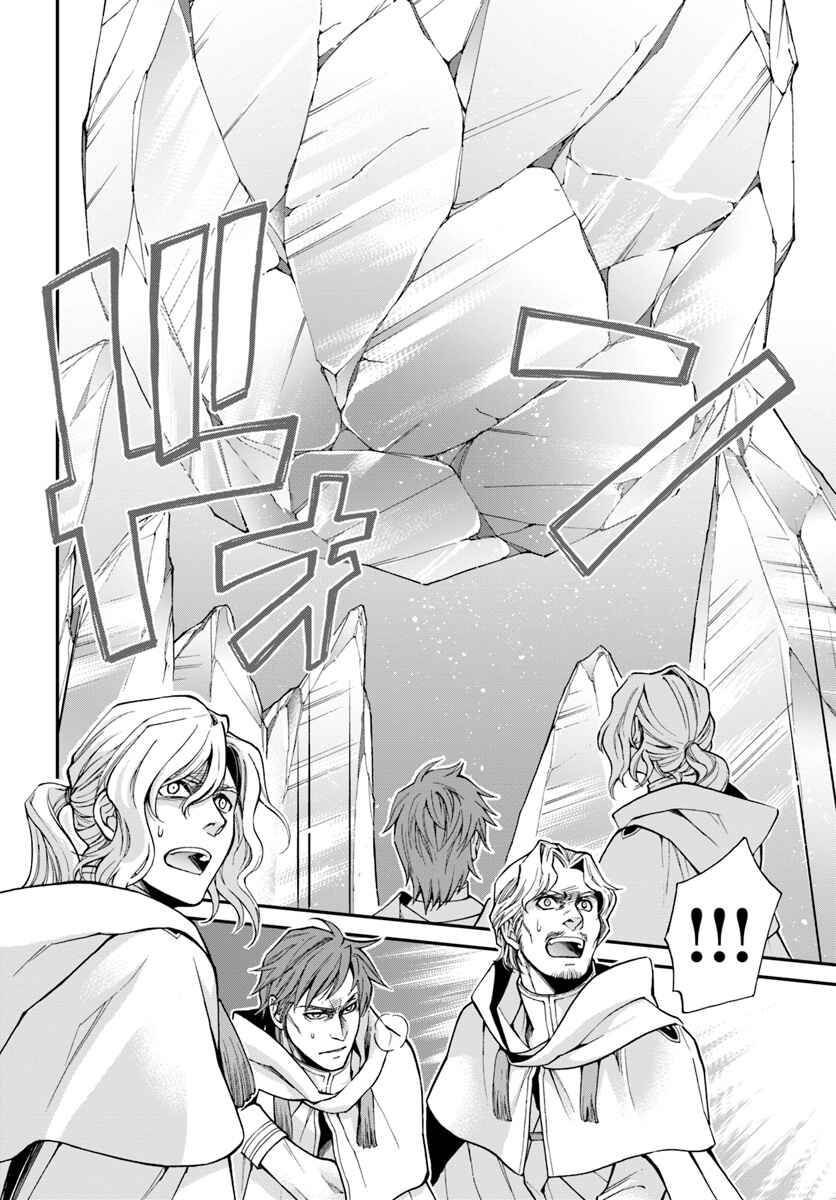 Page 26 Chapter 13 Isekai Yakkyoku