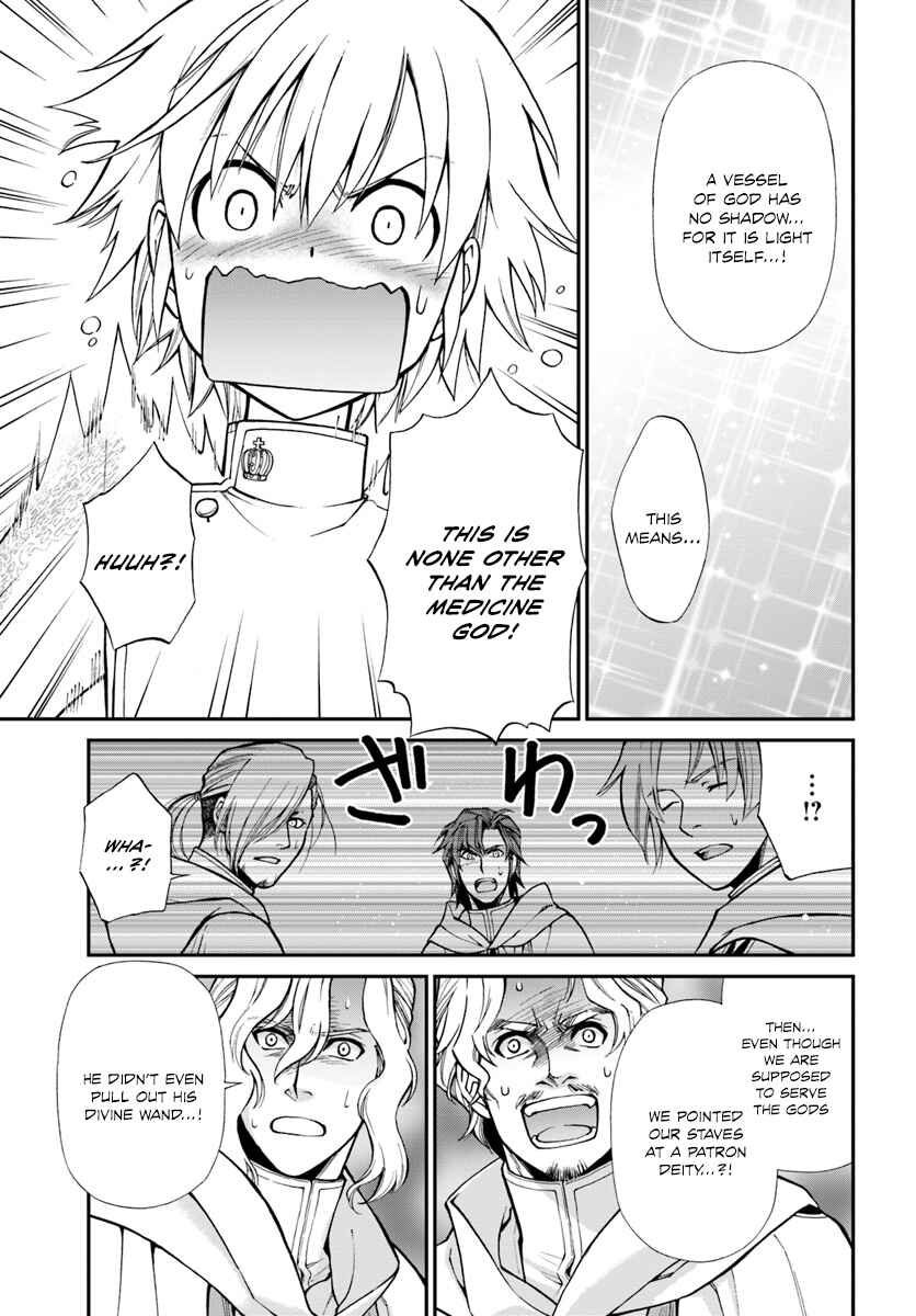 Page 31 Chapter 13 Isekai Yakkyoku