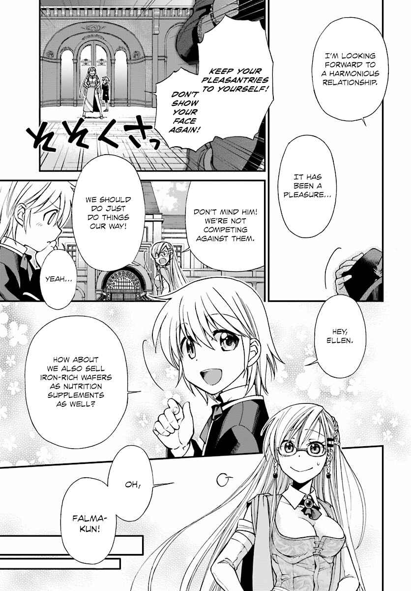 Page 17 Chapter 7 Isekai Yakkyoku