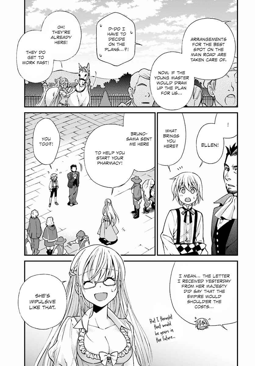 Page 5 Chapter 7 Isekai Yakkyoku