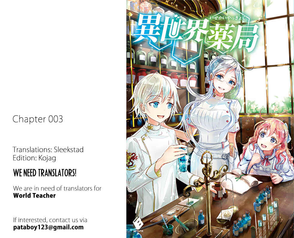 Page 1 Chapter 3 Isekai Yakkyoku