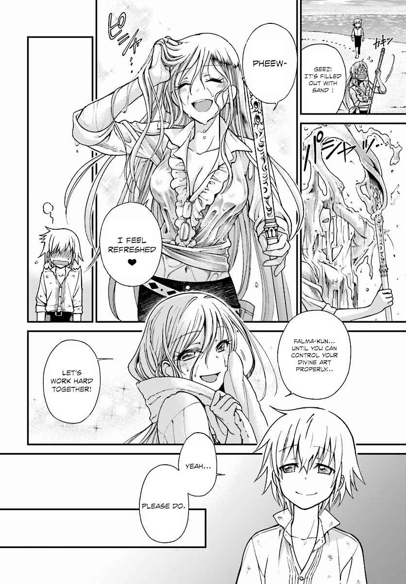 Page 23 Chapter 3 Isekai Yakkyoku