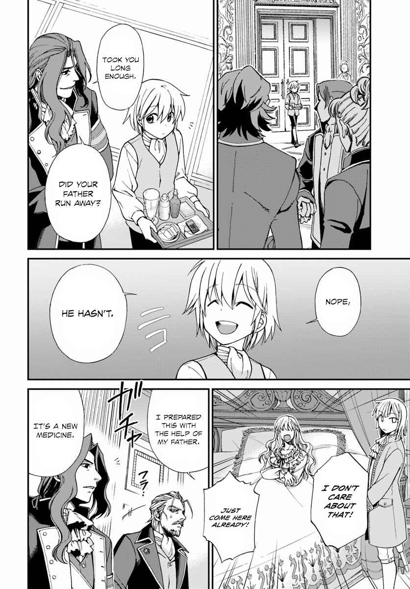 Page 12 Chapter 5 Isekai Yakkyoku