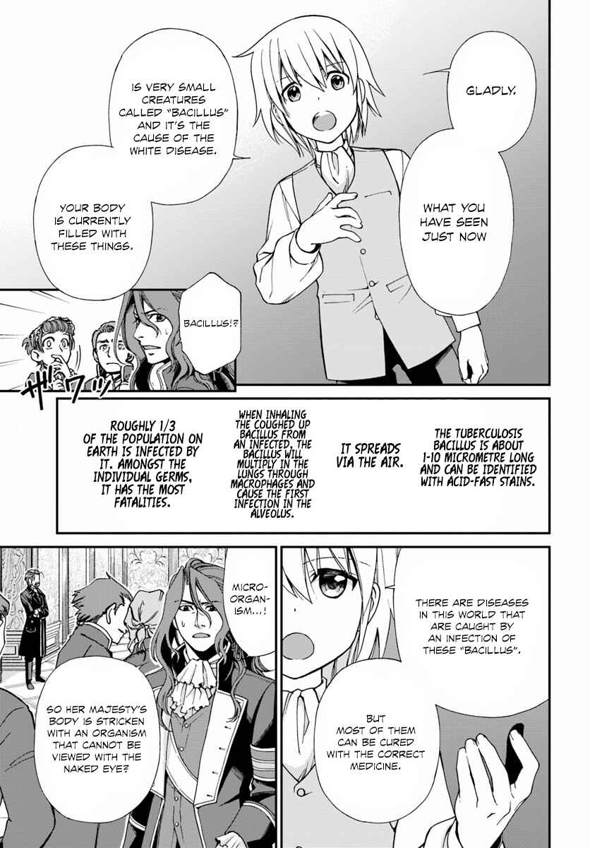 Page 17 Chapter 5 Isekai Yakkyoku