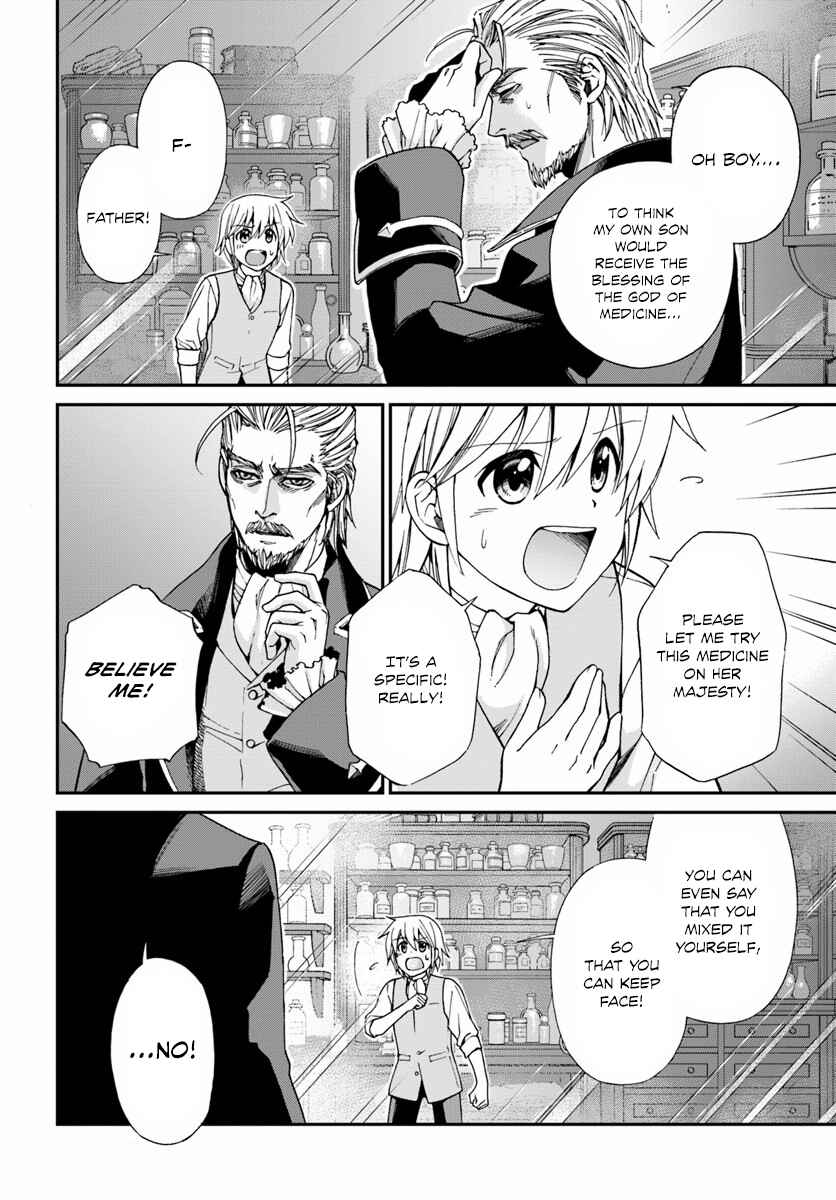 Page 8 Chapter 5 Isekai Yakkyoku