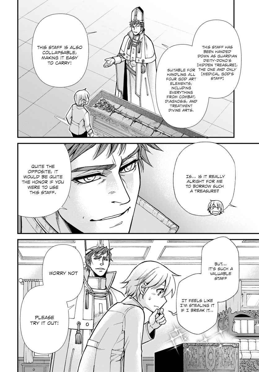 Page 11 Chapter 19 Isekai Yakkyoku