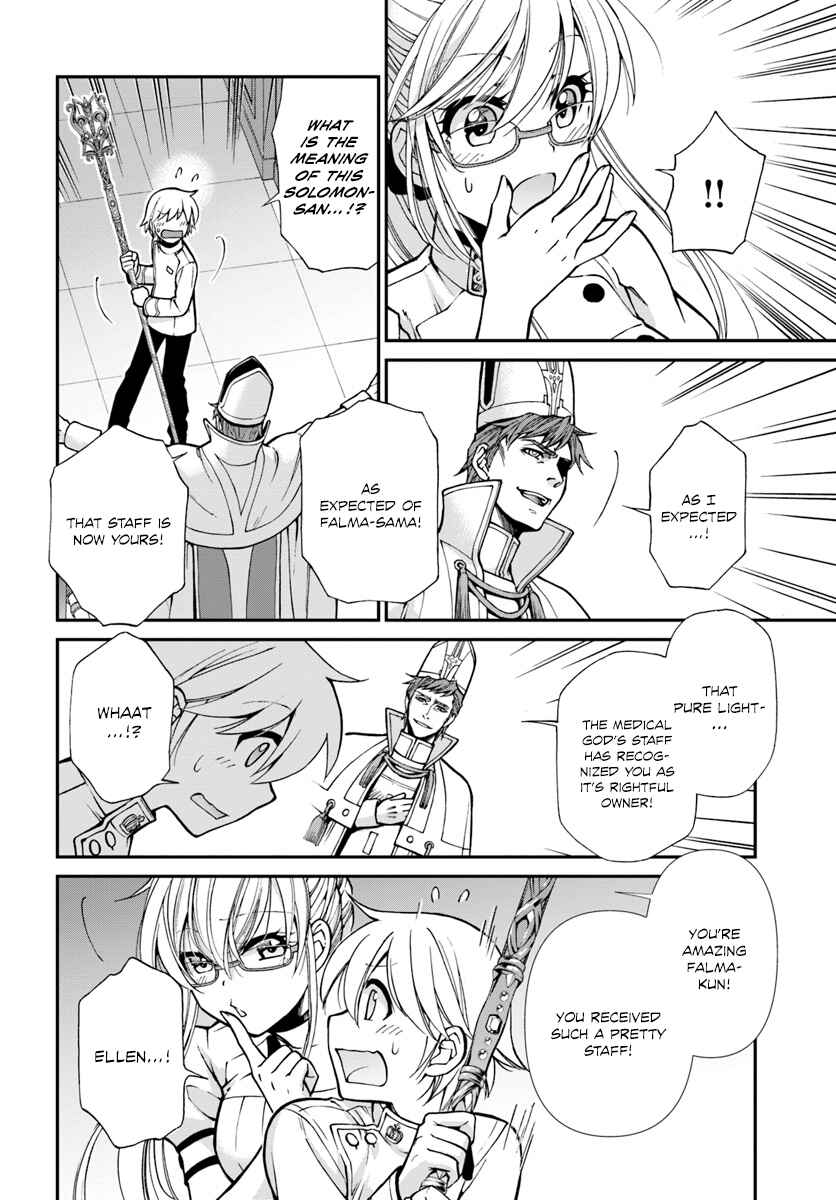 Page 13 Chapter 19 Isekai Yakkyoku