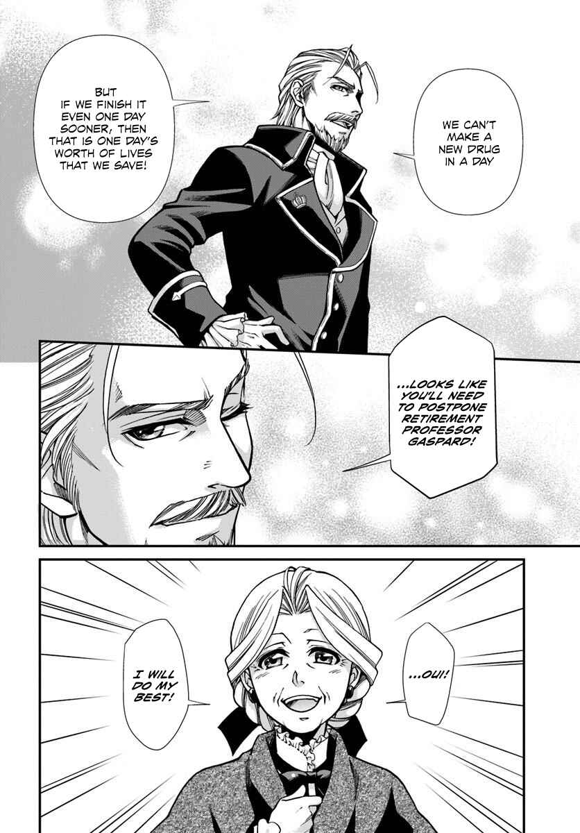 Page 13 Chapter 27.1 Isekai Yakkyoku
