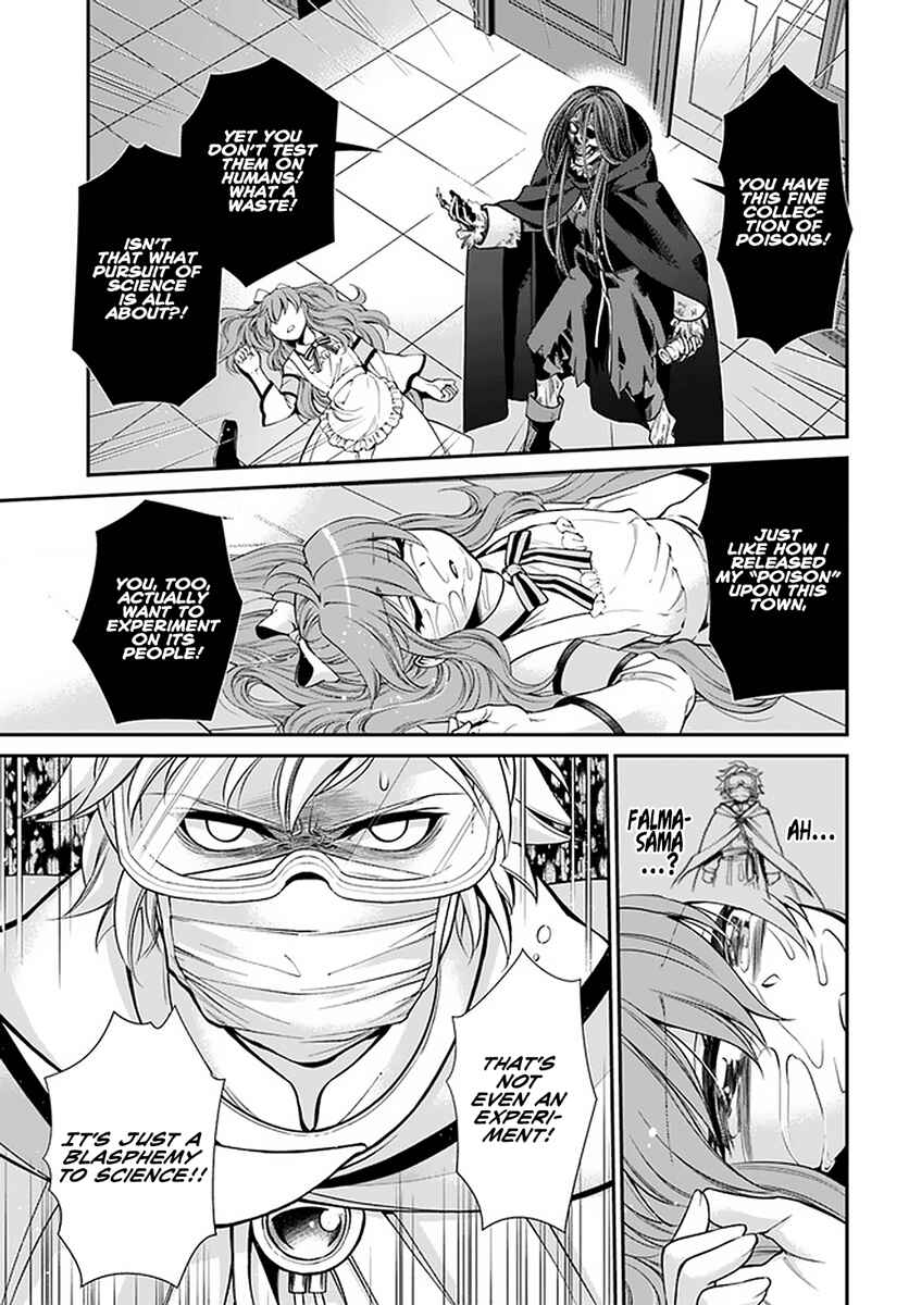 Page 10 Chapter 37 Isekai Yakkyoku