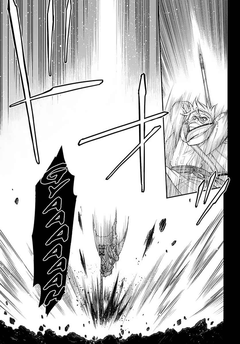 Page 15 Chapter 37 Isekai Yakkyoku