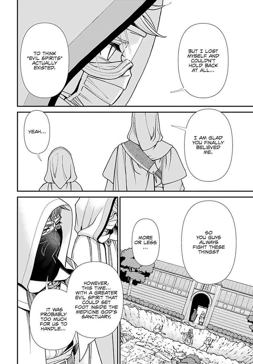 Page 24 Chapter 37 Isekai Yakkyoku