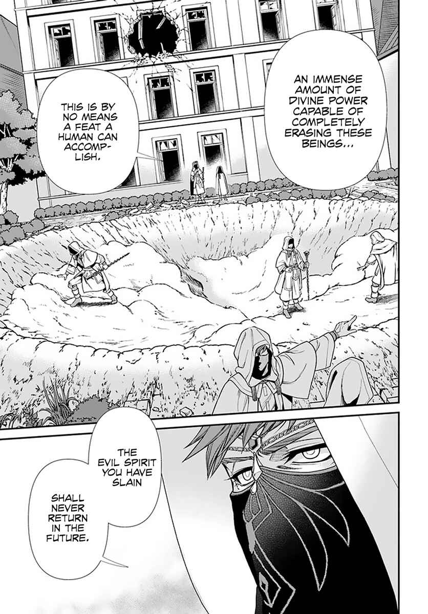 Page 29 Chapter 37 Isekai Yakkyoku