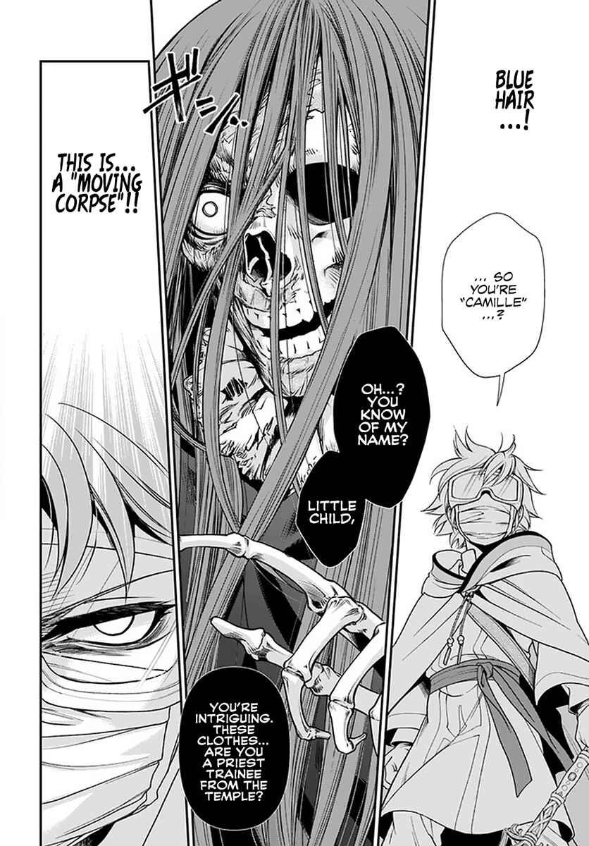 Page 5 Chapter 37 Isekai Yakkyoku