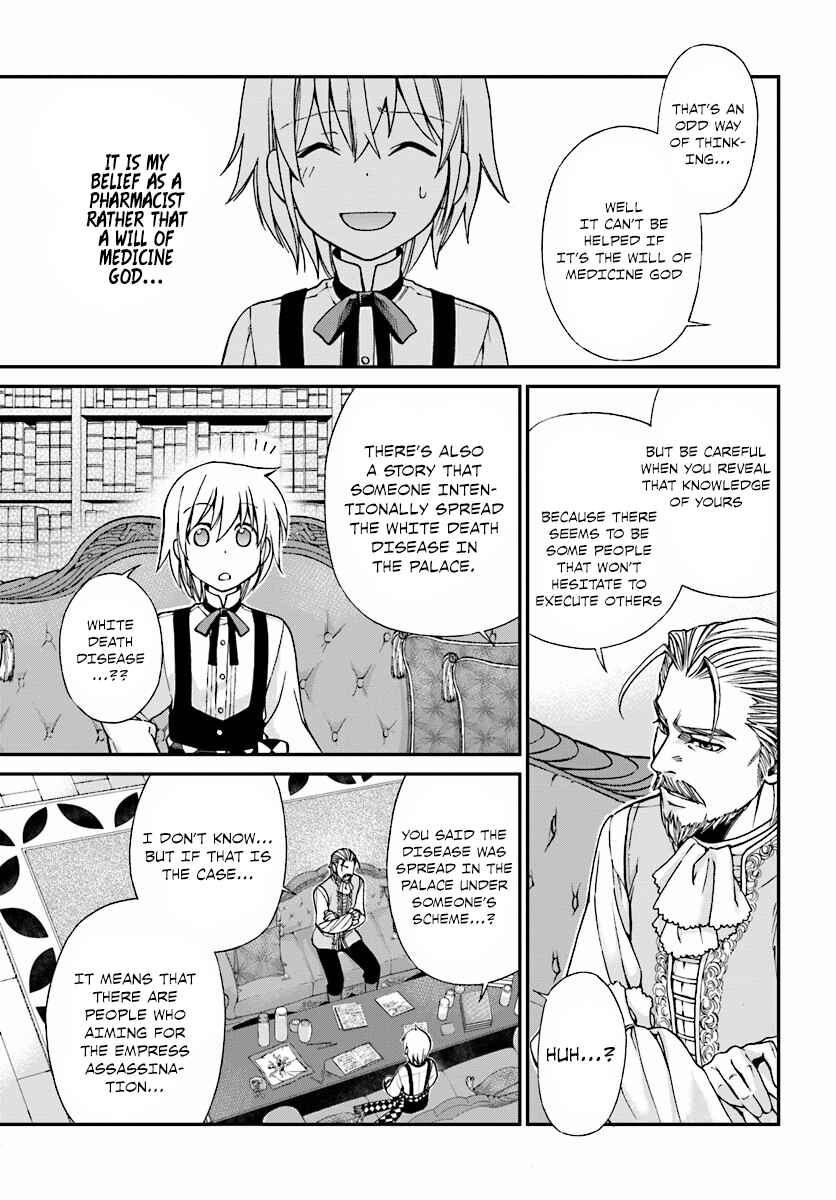 Page 10 Chapter 6 Isekai Yakkyoku