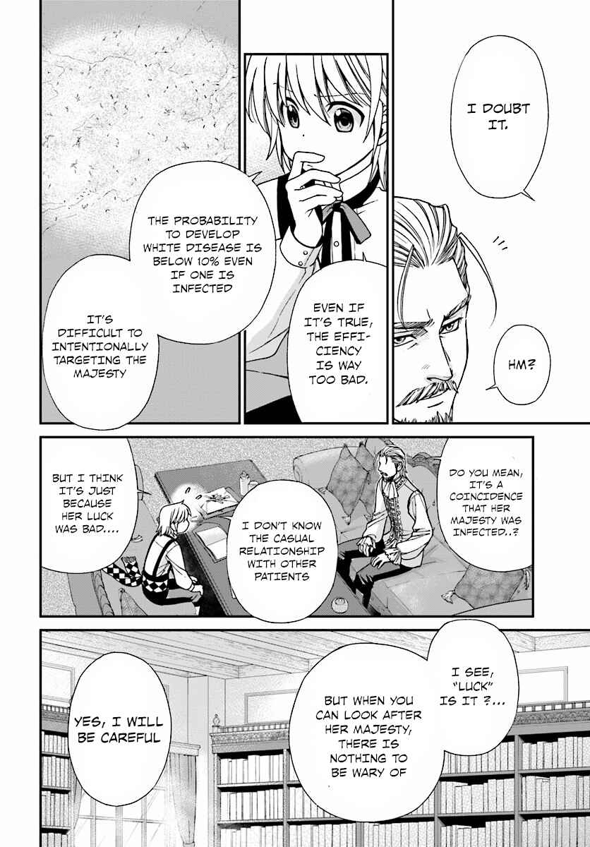 Page 11 Chapter 6 Isekai Yakkyoku