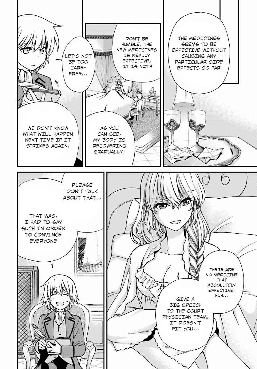 Page 17 Chapter 6 Isekai Yakkyoku