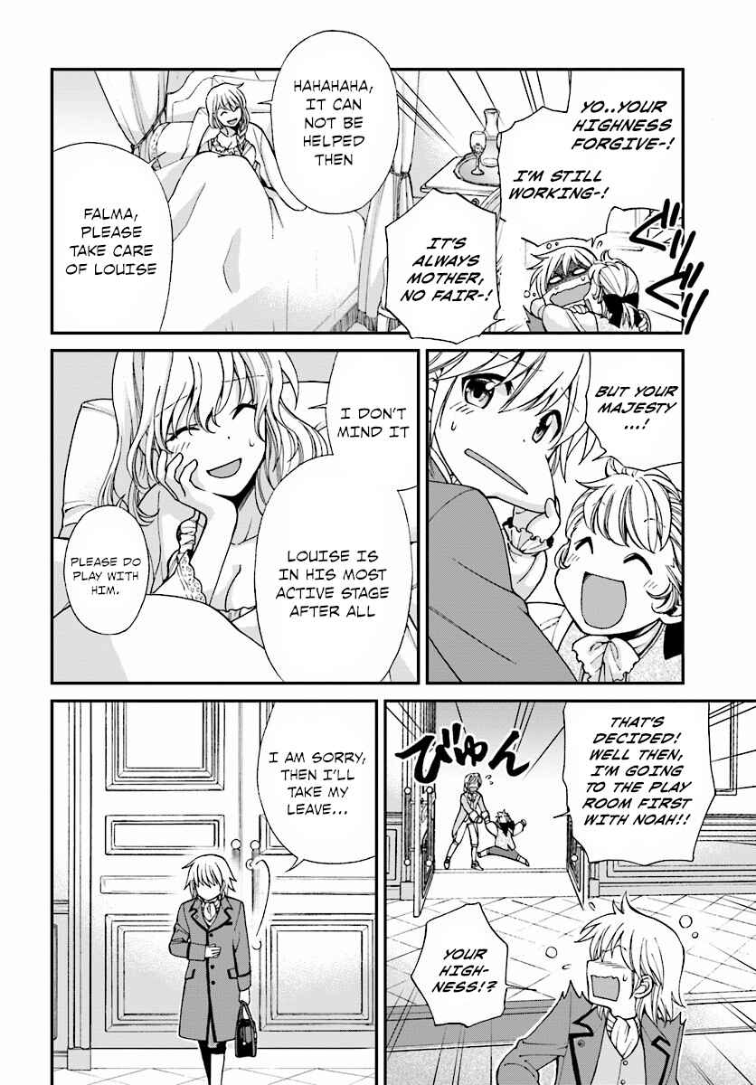 Page 23 Chapter 6 Isekai Yakkyoku