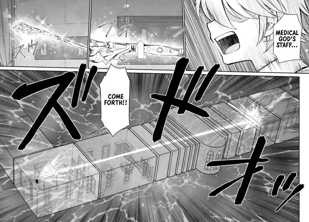 Page 18 Chapter 60 Isekai Yakkyoku