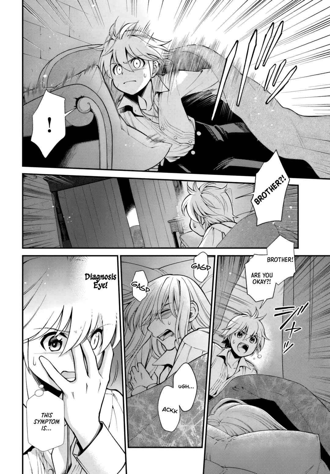 Page 6 Chapter 60 Isekai Yakkyoku