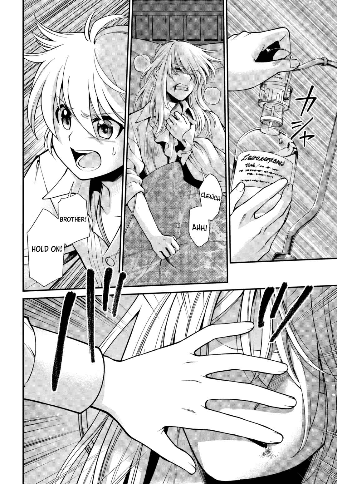 Page 8 Chapter 60 Isekai Yakkyoku