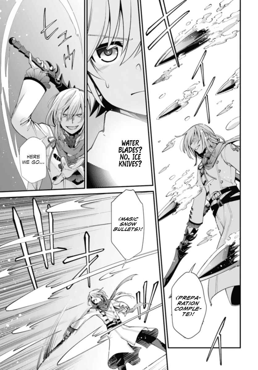 Page 15 Chapter 51 Isekai Yakkyoku