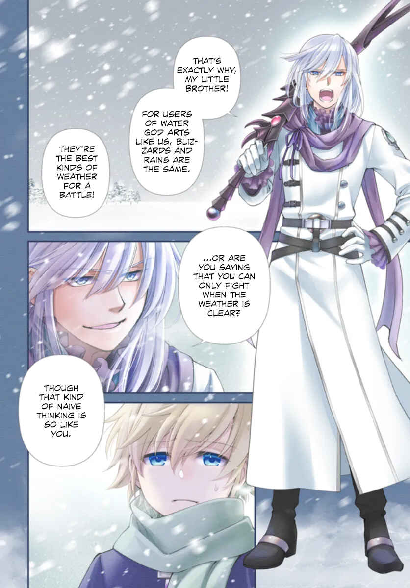 Page 4 Chapter 51 Isekai Yakkyoku