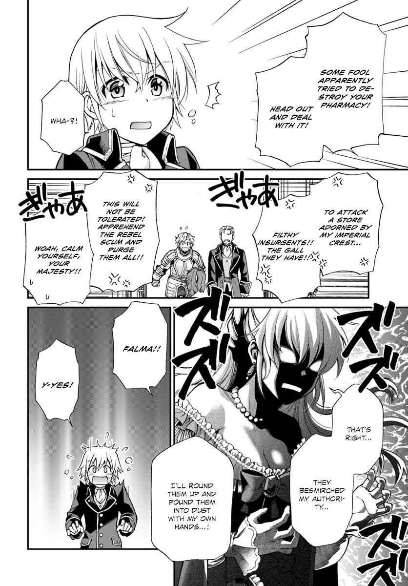 Page 12 Chapter 12 Isekai Yakkyoku