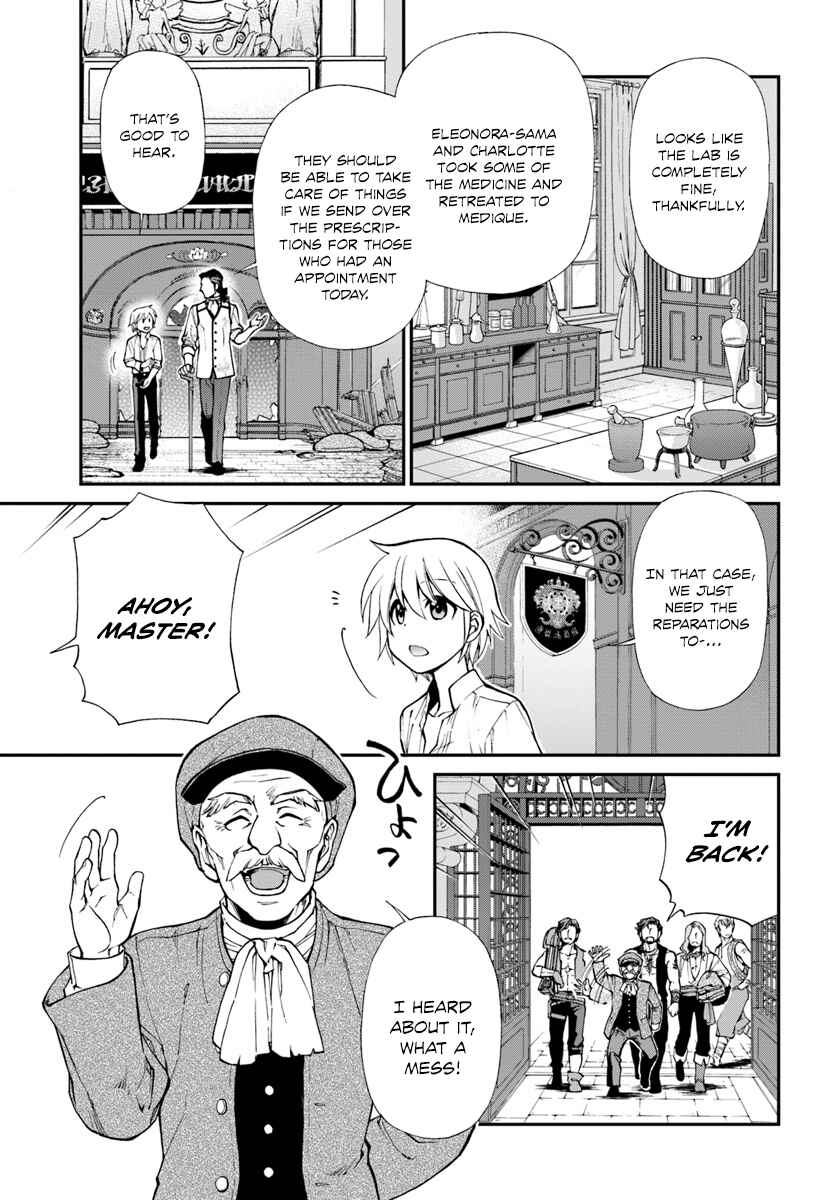 Page 17 Chapter 12 Isekai Yakkyoku
