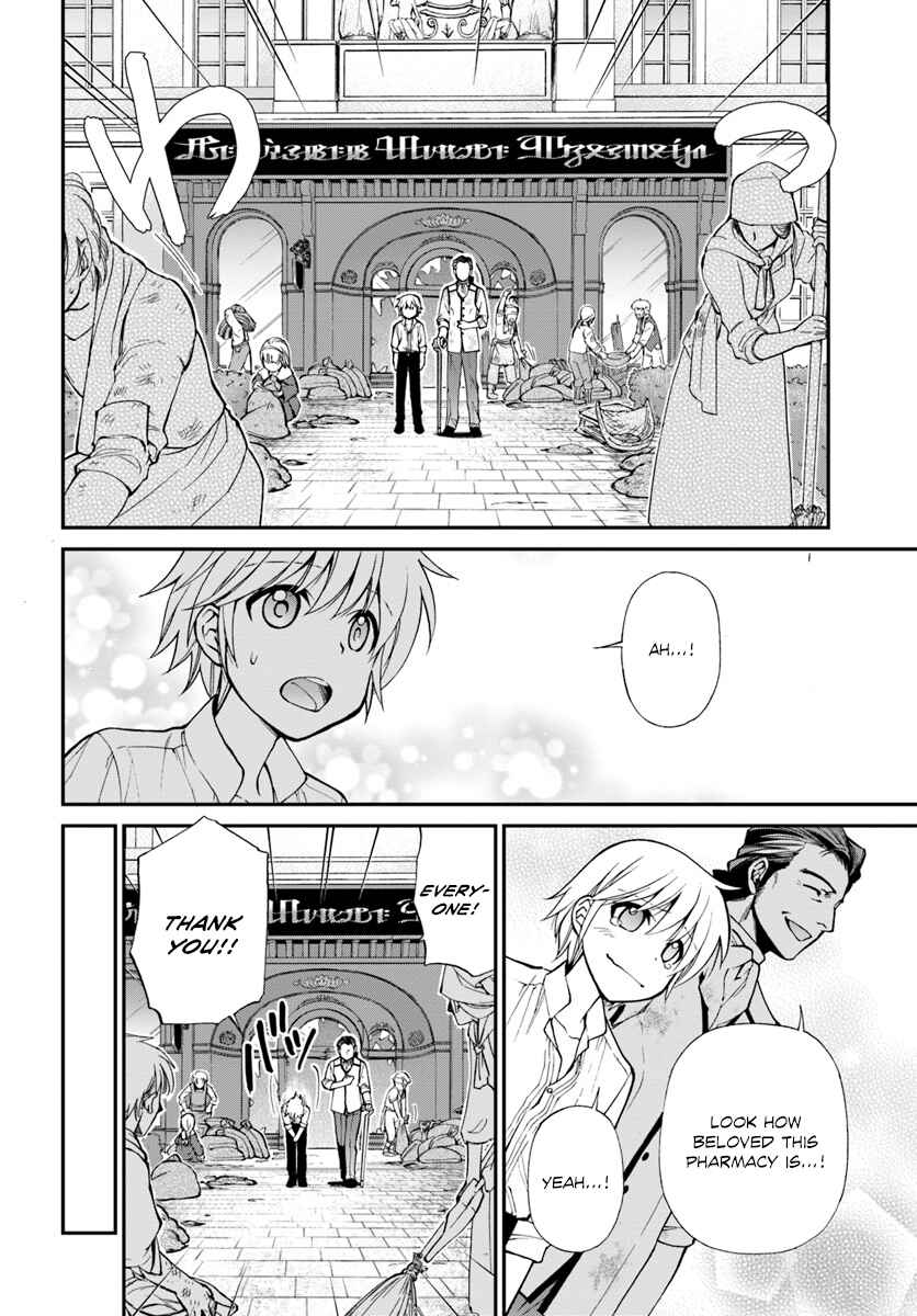 Page 20 Chapter 12 Isekai Yakkyoku