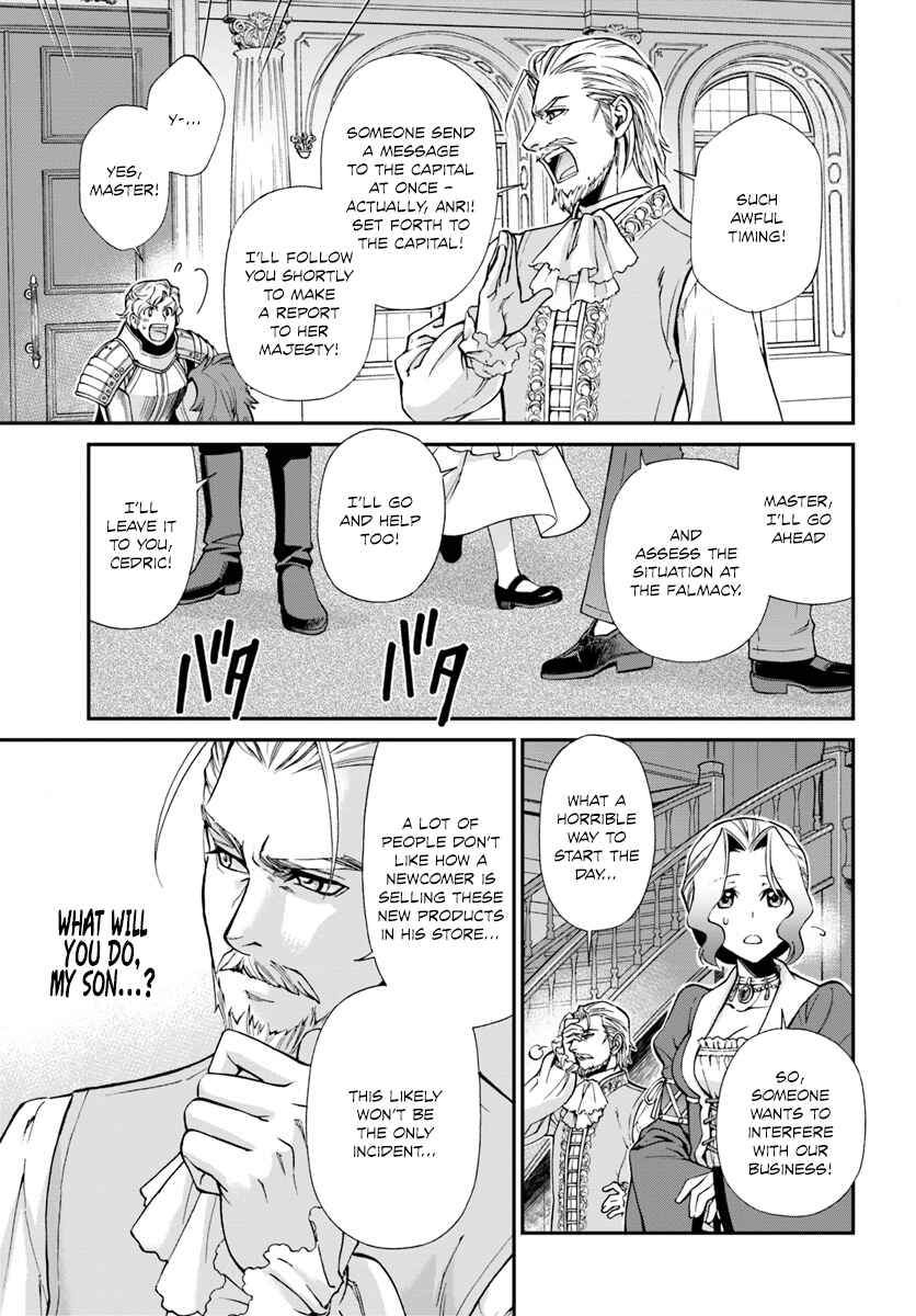 Page 5 Chapter 12 Isekai Yakkyoku