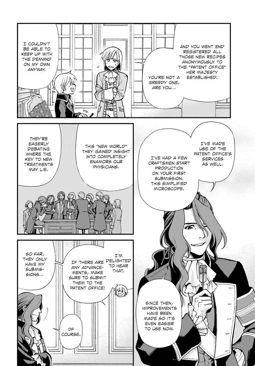 Page 8 Chapter 12 Isekai Yakkyoku