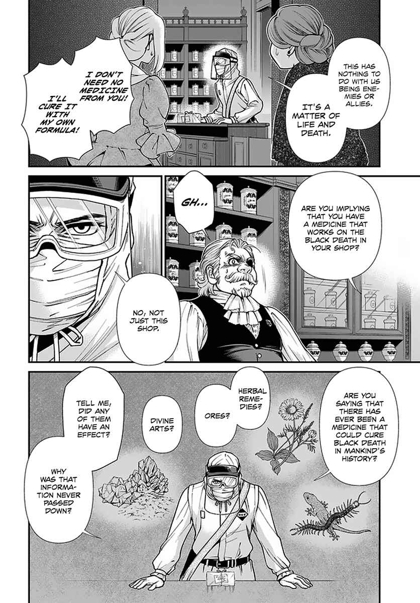 Page 23 Chapter 38 Isekai Yakkyoku