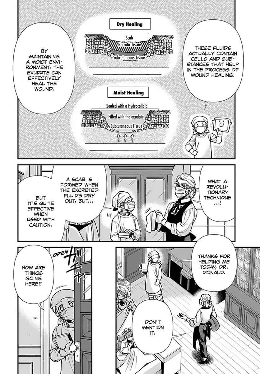 Page 5 Chapter 38 Isekai Yakkyoku