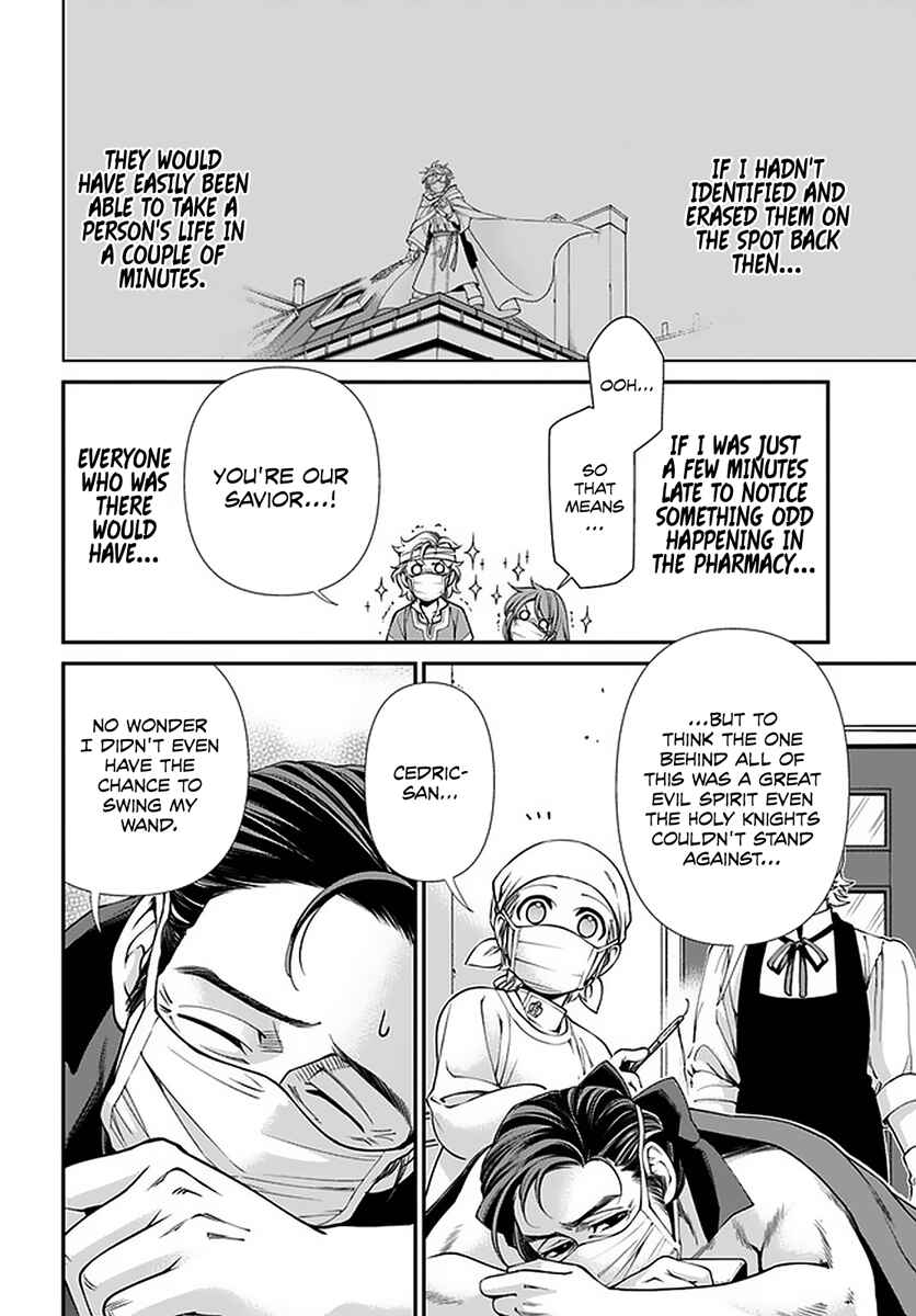 Page 9 Chapter 38 Isekai Yakkyoku