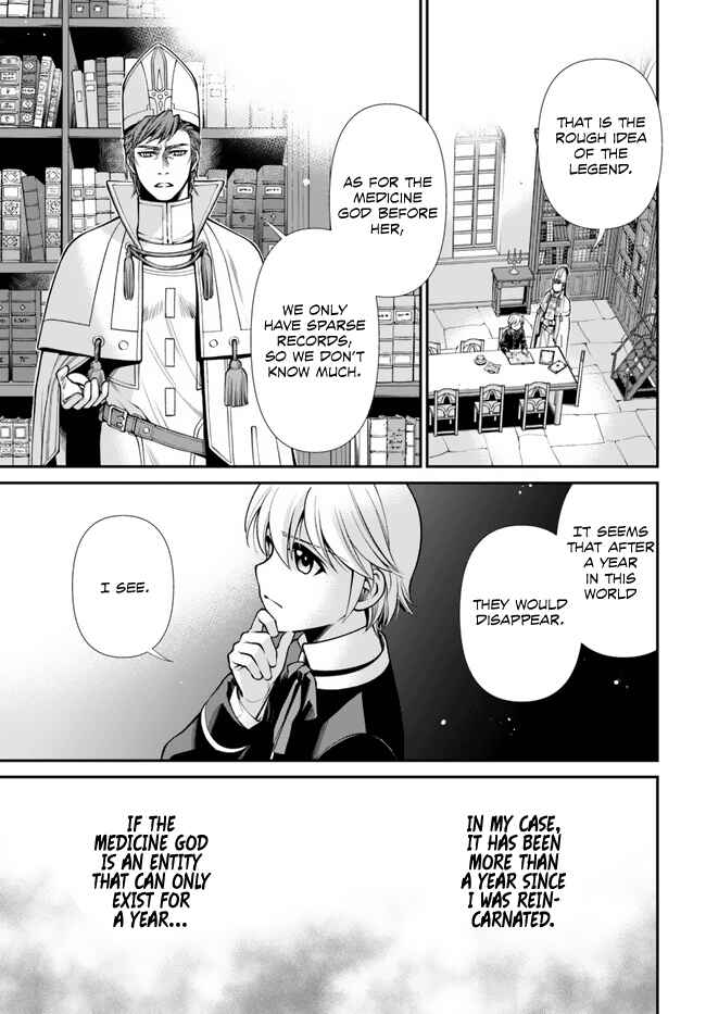 Page 15 Chapter 49 Isekai Yakkyoku
