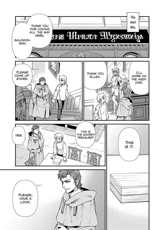 Page 43 Chapter 49 Isekai Yakkyoku