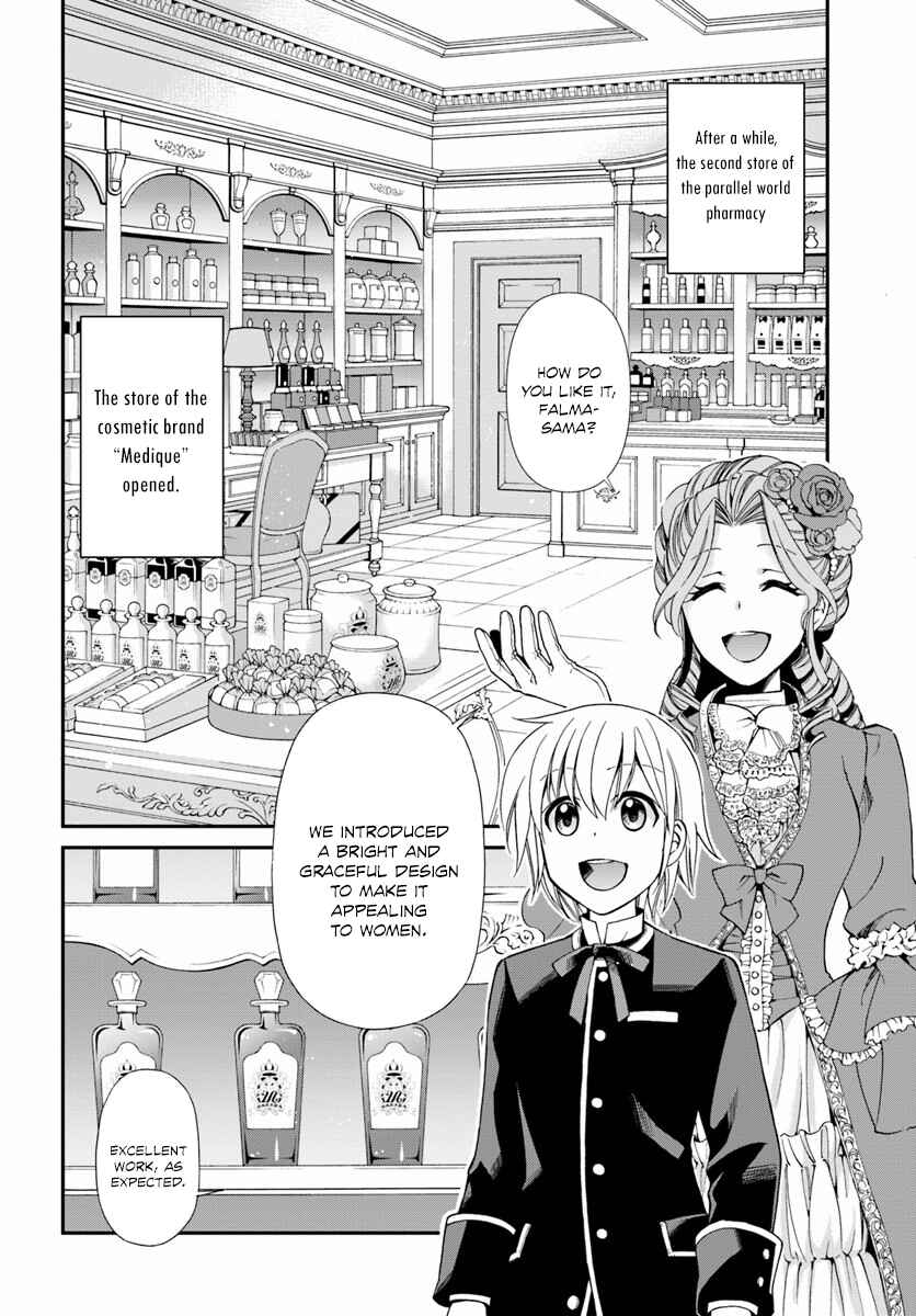 Page 19 Chapter 9 Isekai Yakkyoku