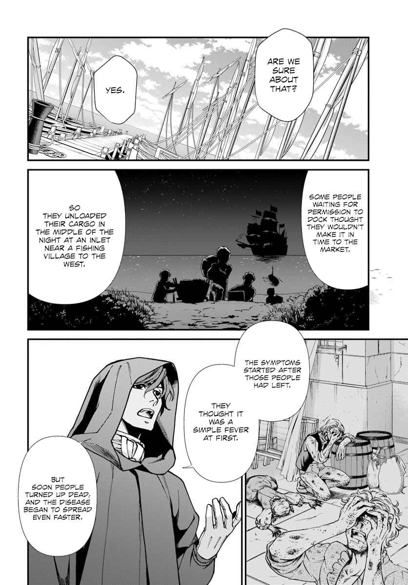 Page 14 Chapter 26 Isekai Yakkyoku
