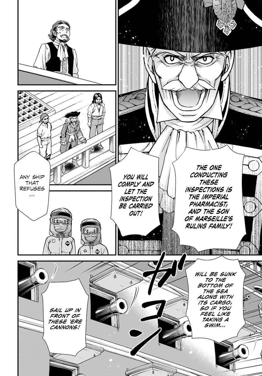 Page 4 Chapter 26 Isekai Yakkyoku