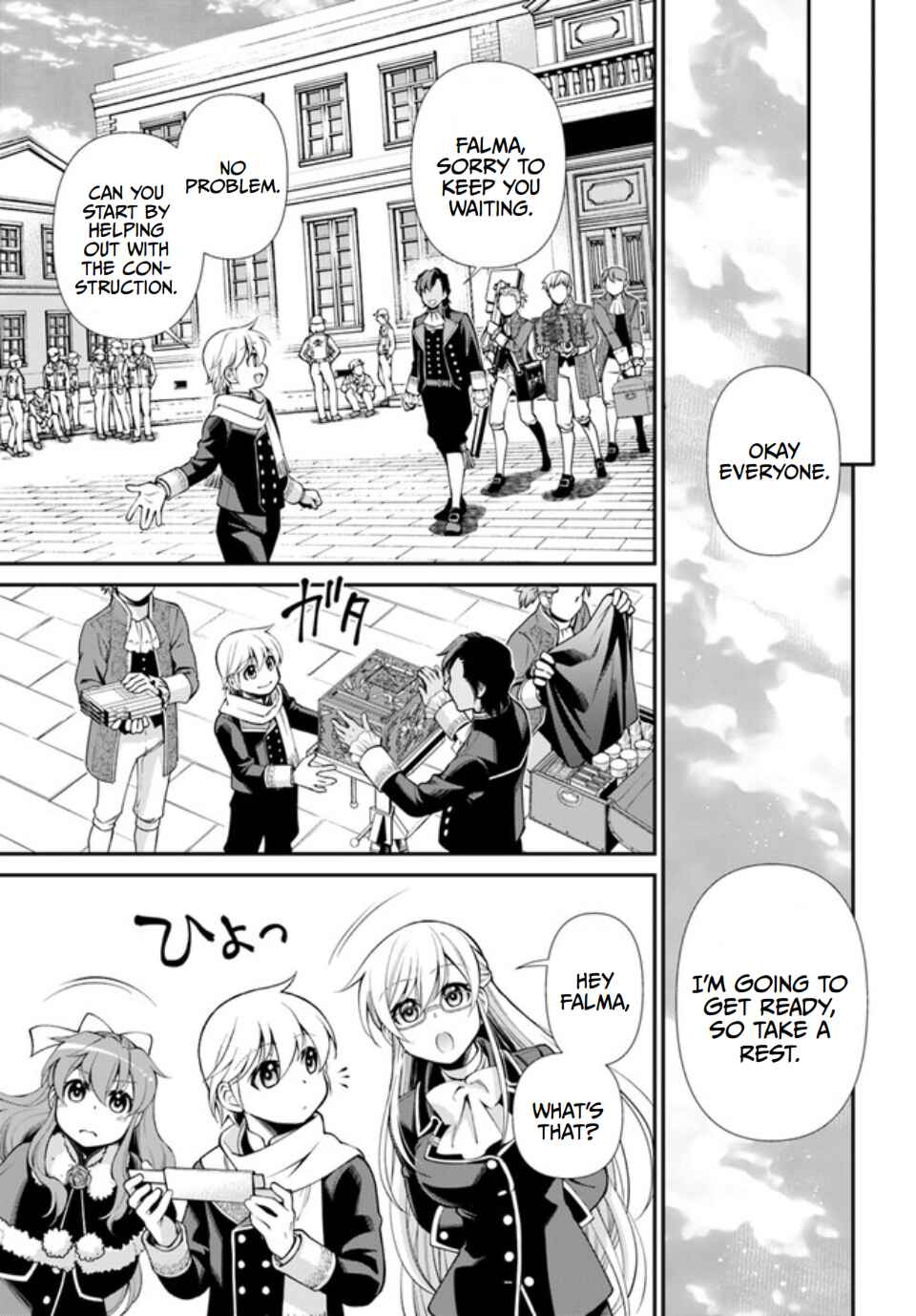 Page 17 Chapter 47 Isekai Yakkyoku
