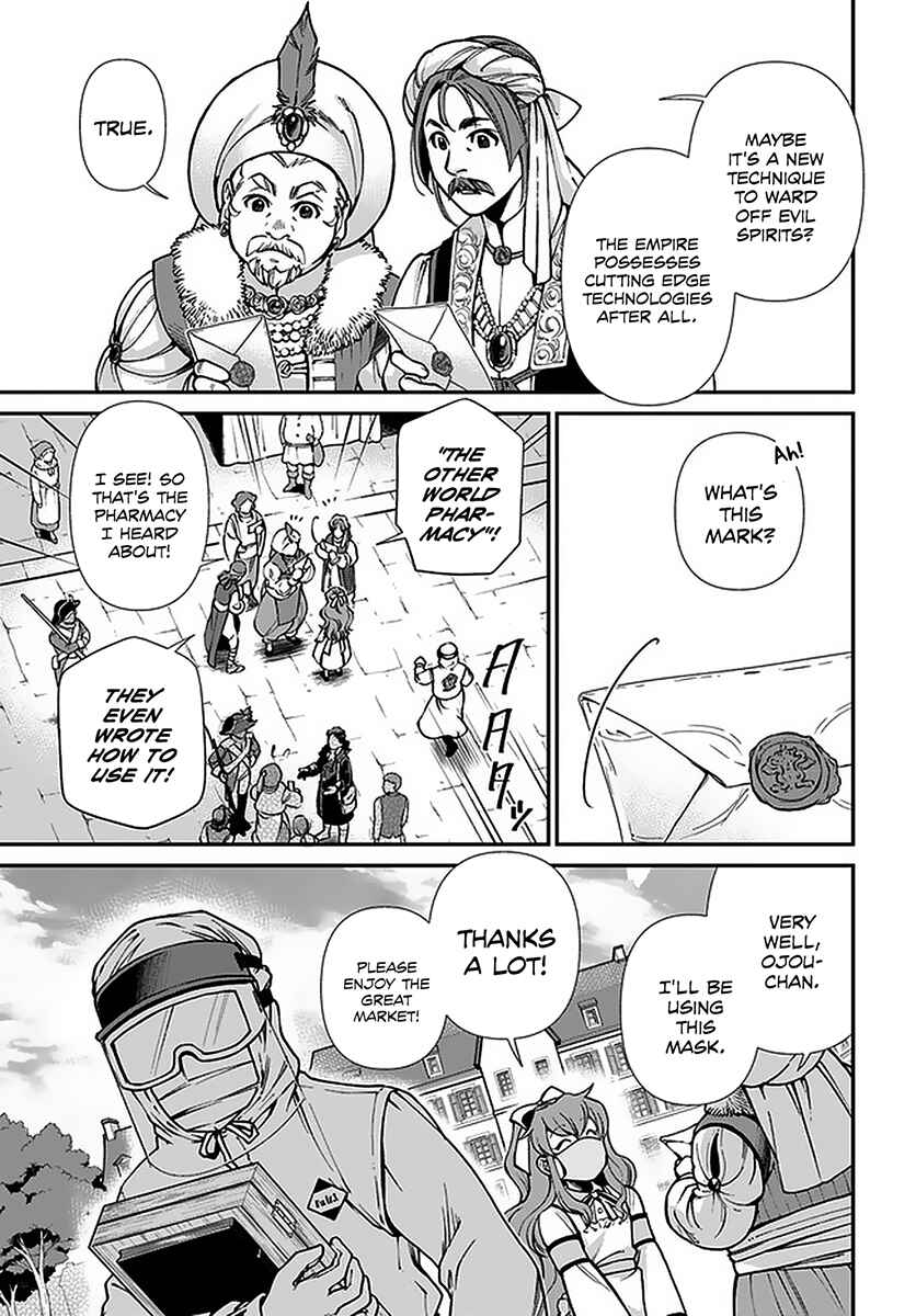 Page 12 Chapter 32 Isekai Yakkyoku
