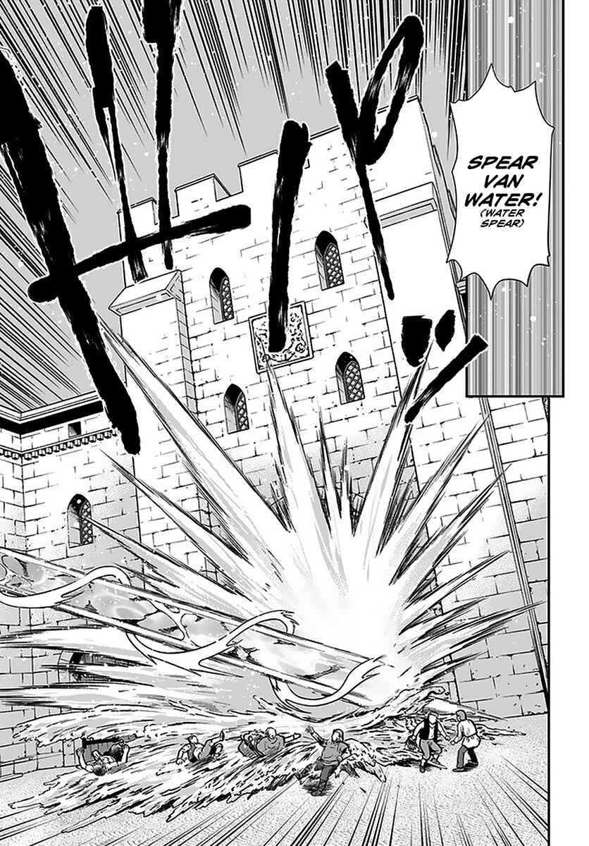 Page 16 Chapter 32 Isekai Yakkyoku